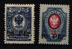 Deutsche Besetzung 1. WK Oberbefehlshaber Ost Dorp Deutsche Besetzung 1. WK Oberbefehlshaber Ost Dorpat 1-2 postfrisch MiNr. 1-2 postfrisch -