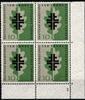 BRD Bund BRD Bund 292 FN postfrisch 4er Block mit Formnummer 2 MiNr. 292 FN postfrisch 4er Block mit Formnummer 2 -