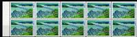 Japan Japan 2150 postfrisch als Heftchenblatt MiNr. 2150 postfrisch als Heftchenblatt -