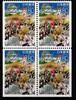 Japan Japan 2331 postfrisch als Vierereinheit MiNr. 2331 postfrisch als Vierereinheit -