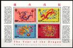   Hongkong Hongkong Block 8 postfrisch Jahr des Drachen MiNr. Block 8 postfrisch Jahr des Drachen 