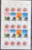 Japan Japan 3962-3966 postfrisch Kleinbogen MiNr. 3962-3966 postfrisch Kleinbogen -