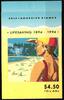 Australien Australien 1389-1390 postfrisch Markenheftchen 80 Newcastle MiNr. 1389-1390 postfrisch Markenheftchen 80 Newcastle -
