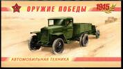 Russland Russland 1801-1804 gestempelt als Markenheftchen MiNr. 1801-1804 gestempelt als Markenheftchen -