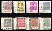 Taiwan Freimarken Taiwan Freimarken 1082 postfrisch MiNr. 1082 postfrisch -