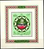 Algerien Algerien 808 postfrisch als Block 3 MiNr. 808 postfrisch als Block 3 -