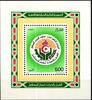 Algerien Algerien 841 postfrisch als Block 4 MiNr. 841 postfrisch als Block 4 -