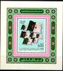 Algerien Algerien 867 postfrisch als Block 5 MiNr. 867 postfrisch als Block 5 -