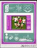 Bulgarien Bulgarien Block 43 postfrisch Olympische Spiele MiNr. Block 43 postfrisch Olympische Spiele -