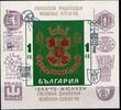 Bulgarien Bulgarien Block 41 postfrisch Olympische Spiele MiNr. Block 41 postfrisch Olympische Spiele -