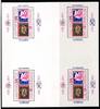 Bulgarien Bulgarien Block 90 postfrisch als 4er Block MiNr. Block 90 postfrisch als 4er Block -