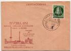 Berlin 102 als Ersttagsbrief -