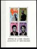   Kamerun Kamerun Block 7 postfrisch MiNr. Block 7 postfrisch 