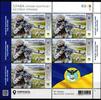 Ukraine Ukraine 2098 postfrisch als Kleinbogen Kreml Reibeisen Kampfflugzeuge MiNr. 2098 postfrisch als Kleinbogen Kreml Reibeisen Kampf -