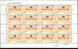 China VR China VR 5003 postfrisch als Kleinbogen MiNr. 5003 postfrisch als Kleinbogen -