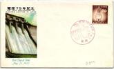 Japan 612 als Ersttagsbrief -