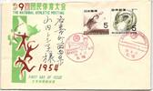 Japan 634-636 als Ersttagsbrief mit verschiedenen Stempeln -