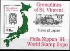 St. Vincent Grenadinen St. Vincent Grenadinen Block 76 postfrisch MiNr. Block 76 postfrisch -