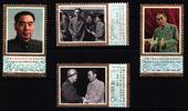 China Volksrepublik China Volksrepublik 1313-1316 postfrisch MiNr. 1313-1316 postfrisch -