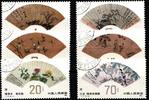 Volksrepublik China Volksrepublik China 1810-1815 gestempelt MiNr. 1810-1815 gestempelt -