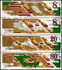 Volksrepublik China Volksrepublik China 2038-2041 gestempelt 4er Streifen MiNr. 2038-2041 gestempelt 4er Streifen -