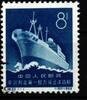 China VR China VR 576 mit Falz Schiffe MiNr. 576 mit Falz Schiffe -