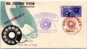 Ryukyu-Inseln FDC 48 als Ersttagsbrief -