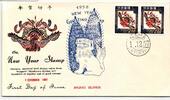 Ryukyu-Inseln FDC 56 als Ersttagsbrief -