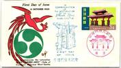 Ryukyu-Inseln FDC 68 als Ersttagsbrief -