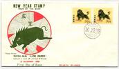 Ryukyu-Inseln FDC 69 als Ersttagsbrief -