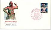 Ryukyu-Inseln FDC 249 als Ersttagsbrief -