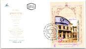 Israel FDC Israel FDC Block 54 gestempelt Ersttagsbrief MiNr. Block 54 gestempelt Ersttagsbrief -