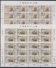 Färöer 231-232 gestempelt mit EST, als Kleinbögen, Cept MiNr. 231-232 gestempelt mit EST, als Kleinbögen, Cept