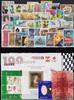 Österreich Österreich Jahrgang 2007 ohne selbsklebenden Marken postfrisch MiNr. Jahrgang 2007 ohne selbsklebenden Marken postfrisch -