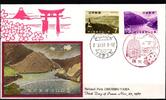 Japan 980-981 als Ersttagsbrief Metal engravings -