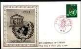 Japan 946 als Ersttagsbrief Metal engravings -