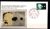 Japan 960 als Ersttagsbrief Metal engravings -