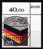 BRD Bund BRD Bund 1265 gestempelt KBWZ MiNr. 1265 gestempelt KBWZ -