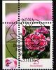 BRD BRD 2694 gestempelt als Eckrand MiNr. 2694 gestempelt als Eckrand -