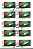 BRD BRD FB 84 gestempelt Folienblatt MiNr. FB 84 gestempelt Folienblatt -