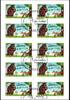 BRD BRD FB 86 gestempelt Folienblatt MiNr. FB 86 gestempelt Folienblatt -