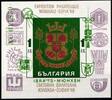 Bulgarien Bulgarien Block 40 postfrisch MiNr. Block 40 postfrisch -