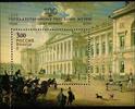 Russland Russland Block 20 postfrisch MiNr. Block 20 postfrisch -