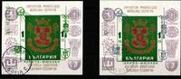 Bulgarien Bulgarien Block 40 und 41 gestempelt MiNr. Block 40 und 41 gestempelt -