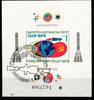   Bulgarien Bulgarien Block 87 gestempelt MiNr. Block 87 gestempelt 