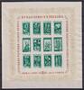 Bulgarien Bulgarien Block 4 postfrisch MiNr. Block 4 postfrisch -