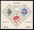 Libanon Libanon Block 24 postfrisch Olympische Spiele MiNr. Block 24 postfrisch Olympische Spiele -