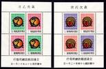 Taiwan Taiwan 32-33 postfrisch Jahr des Ochsen + Jahr des Tigers MiNr. 32-33 postfrisch Jahr des Ochsen + Jahr des Tigers -