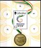 Gibraltar Gibraltar Block 96 postfrisch MiNr. Block 96 postfrisch -