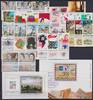 Israel Israel Jahrgang 1991 postfrisch MiNr. Jahrgang 1991 postfrisch -